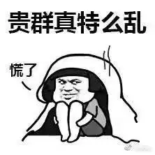 八卦2017解说圈年度大戏落幕解说记得骆歆双双辞职
