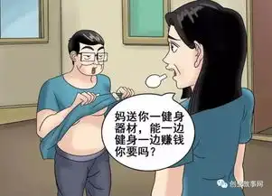 视频自媒体怎么赚钱一个头条创作难点,揭秘小伙日入百元的秘密
