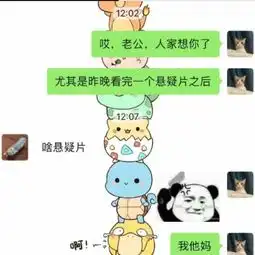 搞笑gif趣图什么都不说了,你们自己想象吧
