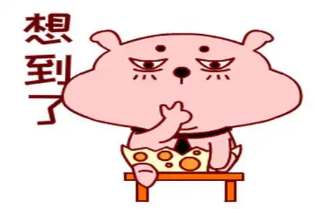 幽默笑话和老婆结婚十周年,丈母娘给我发了个2000元的红包
