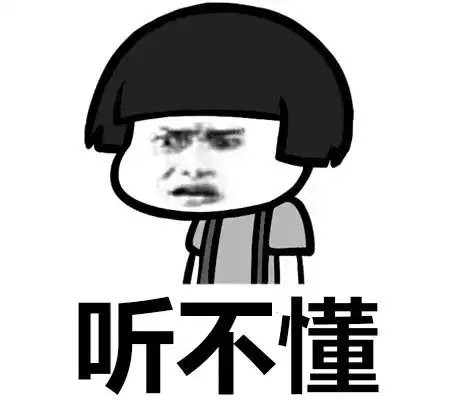 爆笑故事过年在家人群里可别发表情了,这真是一失足成千古恨
