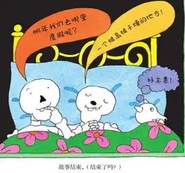 36岁专场开团丨萌蠢可爱的骷髅绘本搞笑的骨头,趣化孩子害怕的东西
