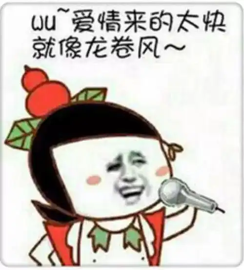 七夕搞笑图片带字表情七