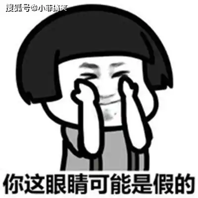 搞笑gif趣图和老婆在一个公司上班,老婆是我们公司的财务
