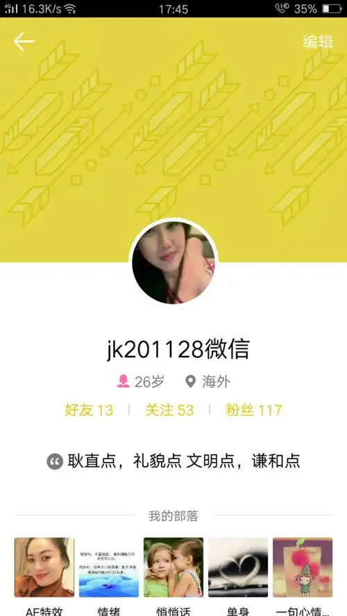 双11前后的对比,不看不知道,原创恶搞图集
