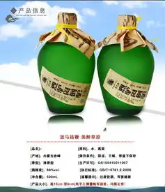 h放马鞭草原特产闷倒驴白酒500ml68度白酒坛装纯粮高度原浆

