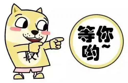 快来戳视频我想秀秀活动火热进行中好吃好玩好看等你秀出来
