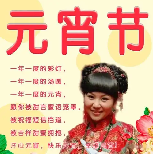 2月25日最漂亮的元宵节动态表情图片大全,早上好动图美图大全
