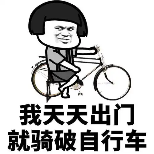 搞笑段子有一天,班主任被换成了老头,一点都不凶

