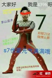 赛文哥是谁lol明凯为什么叫赛文奥特曼
