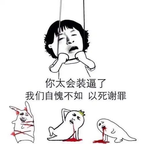 搞笑gif加笑话精选你回去告诉雀鸟们以后7月7他们放假
