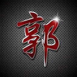 高清姓氏头像带字图片微信头像姓氏图片大全
