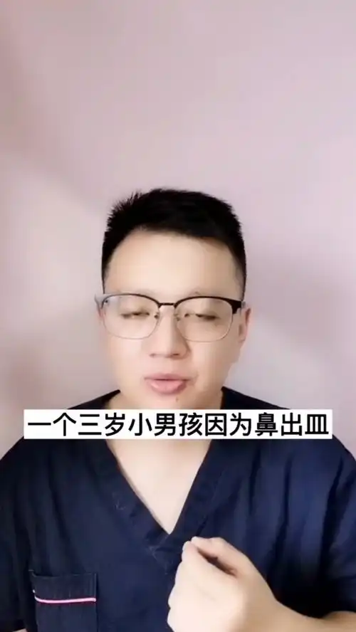 鼻子出血别再仰头了,听听专家怎么说

