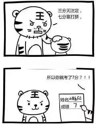 最搞笑反逻辑笑话,哈哈,好冷

