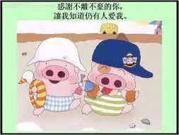 十个让你开心的理由
