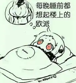 求小北方的图片越多越好蟹蟹

