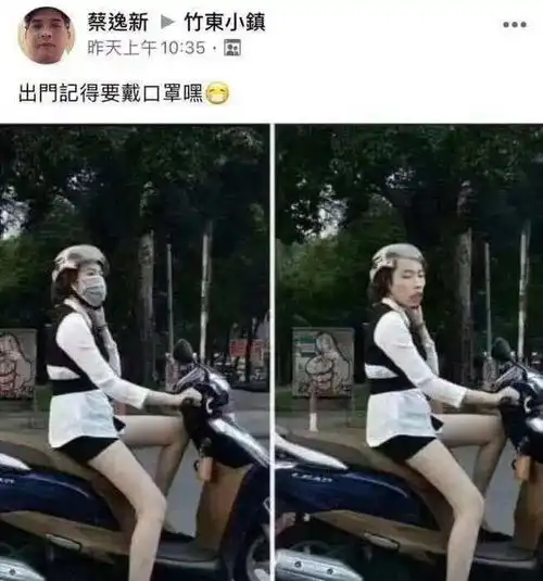 每日一笑果然和对象一起的日子越久,会的也就越多
