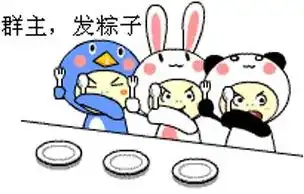 2017端午节微信祝福图片

