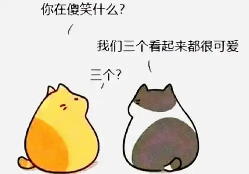 搞笑趣图打游戏时能让人变强的几种情况
