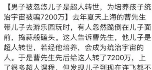 慎入,我怕你笑抽筋的爆笑图片
