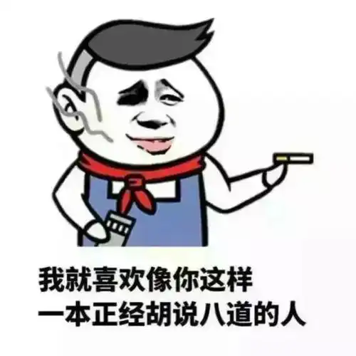 热点他给老爸发信息说春节不回家,老爸的回复爆炸了......
