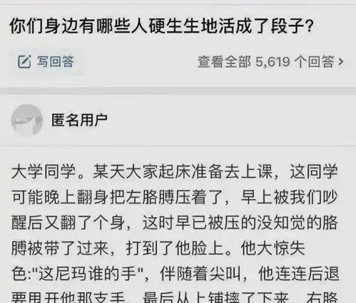 搞笑图片如果你的前任给你发这样的短信你会怎么样
