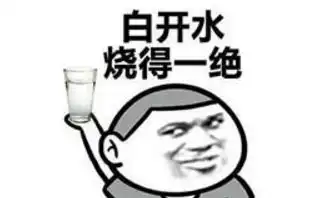 幽默段子和订完婚的媳妇两月没见面
