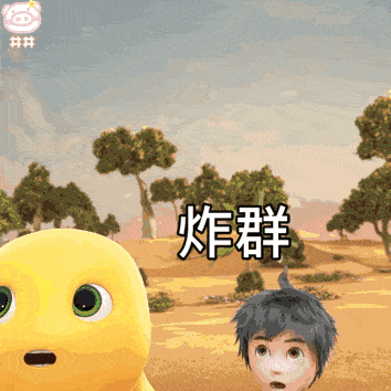 他配不上你还得是我
