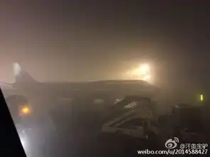 飞机在雾霾天隐身机组机务在机场找飞机
