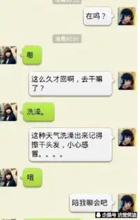 搞笑聊天记录一个喝醉酒的对话,哈哈哈够你们笑半年