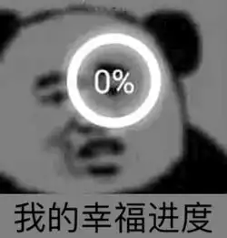 我的莫格利男孩爱情要务实还是要好高骛远
