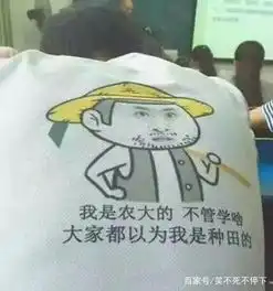 搞笑图片幽默段子笑话同学,你的弹跳力应该是全班倒数第一吧
