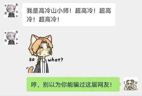 山师专属表情包今日正式上线申请常驻你的聊天框