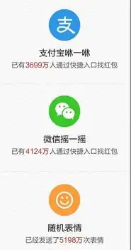 小米抢红包助手app手机版小米抢红包助手2017官方版含提示音v1.15最新版腾牛安卓网
