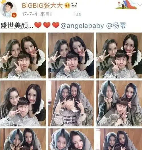 baby为杨幂庆生配图却裁掉倪妮被嘲倪妮我不配有姓名
