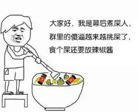暴走漫画最火爆的原创恶搞漫画制作分享网站,和王尼玛斗图吐槽
