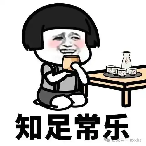 搞笑糗事经典冷笑话,爆笑手机搞笑笑话
