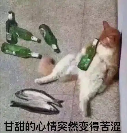 搞笑沙雕图片
