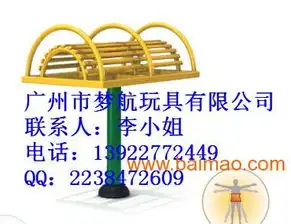 东莞汕尾阳江室外健身路径小区健身器材配套设施厂家,东莞汕尾阳江室外健身路径小区健身器材配套设施厂家生产厂家,东莞汕尾阳江室外健身路径小区健身器材配套设施厂家价格
