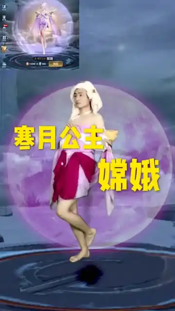 夜晚的太阳,保护属于它的人王者荣耀爆笑低成本秀嫦娥篇
