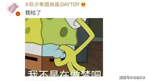 肖战变化太大,5个互动获得该有的尊重与重视

