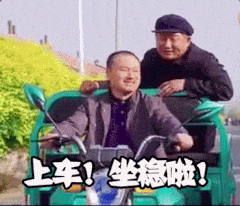 上市10年亏8亿,黄氏家族套现24亿首航高科一纸章程修改,钻尽法律漏洞,只为确保割韭菜地位永不动摇股权上市公司公司股份网易订阅
