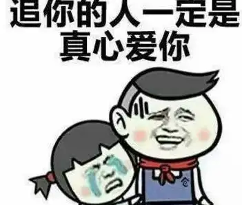十条笑话一般男人和女人打架,都是先让女人三招的

