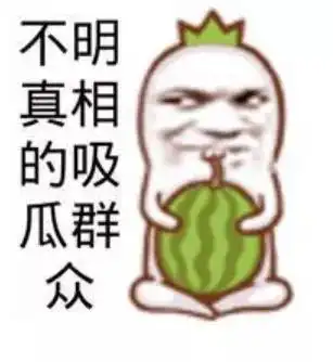 比下水道更肮脏的,是男朋友抖音里的点赞列表
