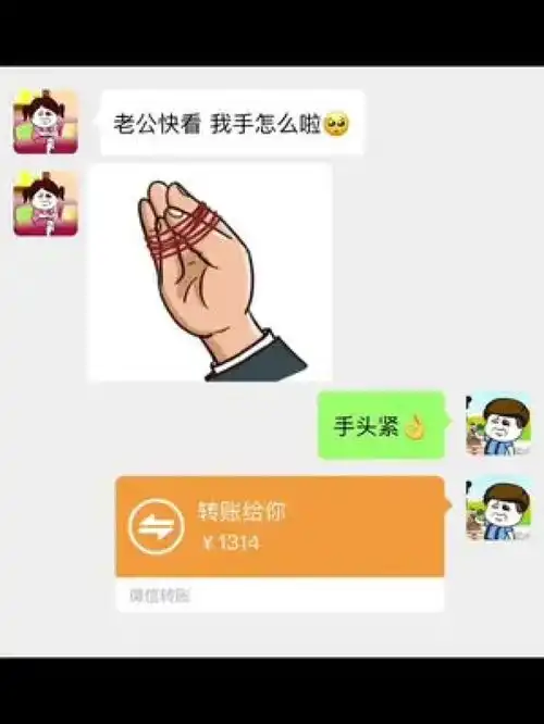 敢不敢去套路男朋友每帧都是表情包搞笑套路表情包套路男朋友
