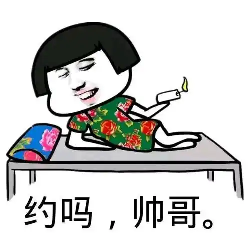幽默笑话没事我也没钱啦,我们一起喝西北风吧
