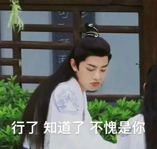 肖战成功撕掉标签,即将洗白,继续火不
