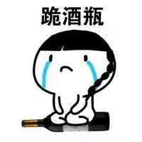 2020微信搞笑头像图片大全清新微信头像图片大全
