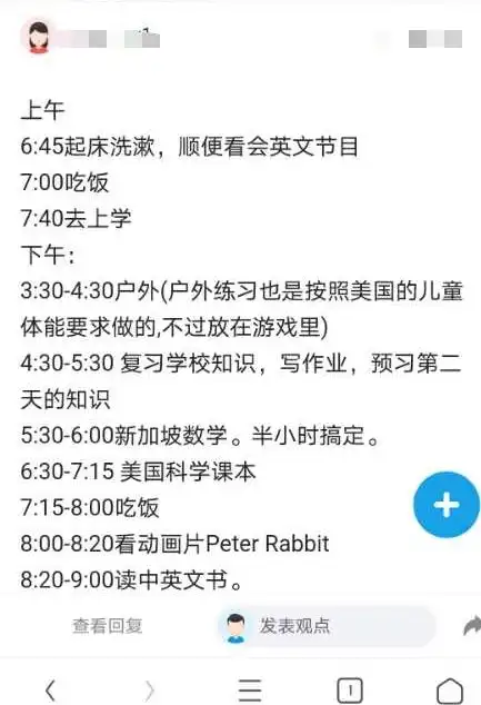 9门培训课,一年几十万,家庭kpi重压下的孩子们,过得怎么样
