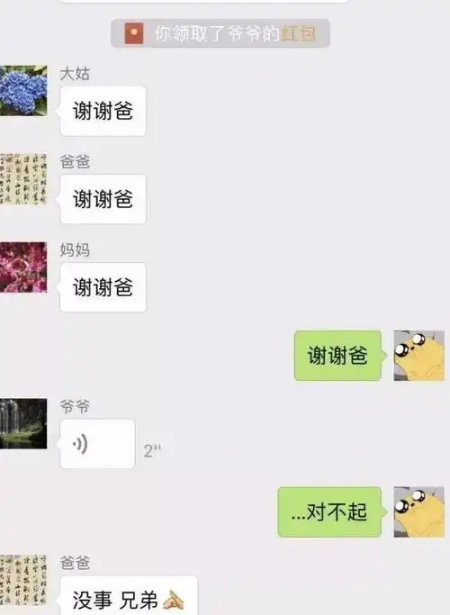 爆笑图集网恋了一个多月网恋今天她说她想喝秋天第一杯奶茶
